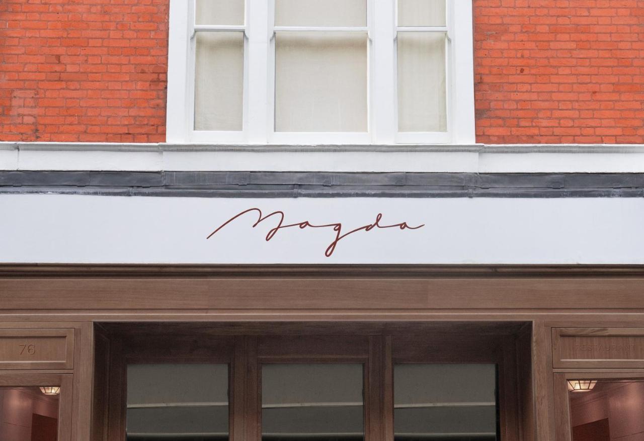 Magda Boutique Rooms Лондон Экстерьер фото